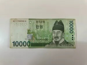 楽天市場】韓国おもちゃ紙幣50000ウォン(発行記念)□toys-shihei