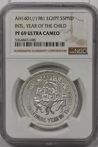 エジプト 1981 AH 1401 5 ポンド NGC PF 69UC シルバー 国際児童年 N｜WORLD RESOURCE【KING店】