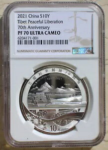 NGC PF70 UC 中国 2021 1 オンス銀貨 - 50 周年。チベットの平和的解放｜WORLD RESOURCE【KING店】