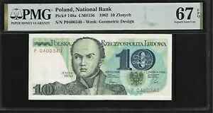 ポーランド 10 ズロティチ 1982 PMG 67 EPQ UNC P#148a 一般 Bem シリーズ P画像