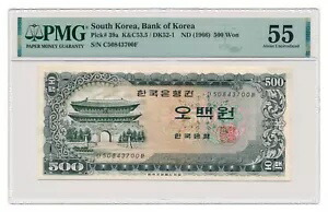 韓国　旧紙幣　10000ウォン　26枚 楽天市場】韓国紙幣 大韓民国 10000ウォン 【未使用】 世宗大王