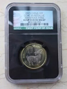 NGC ミント エラー (Rev Struck Thru) MS67 - 中国 2015 ルナ ゴート バイメタル コイン｜WORLD RESOURCE【KING店】