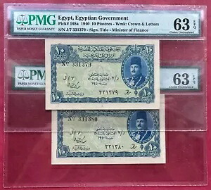 エジプト、2X 10 ピアストル連続サイン アブドゥル モータール 1940年代 PMG 63 EPQ、レア｜WORLD RESOURCE【KING店】