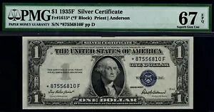 1935 F $1 シルバー証明書 *STAR* 注 - PMG SUPERB GEM 未流通 67 EPQ!!|WORLD RESOURCE【KING店】