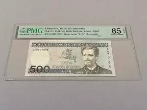 リトアニア 500 リトゥ P-51 ND(1993) PMG 65 EPQ|WORLD RESOURCE【KING店】