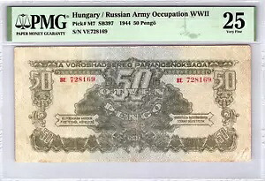ハンガリー 50 ペンゴ 1944 ピック番号 M7 ロシア占領 PMG 25 VF｜WORLD RESOURCE【KING店】