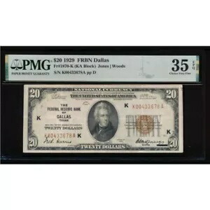 1929年 20ドルダラス