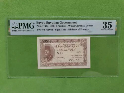 エジプト、エジプト政府 5 ピアストル 1940 VF 35 PMG|WORLD RESOURCE【KING店】