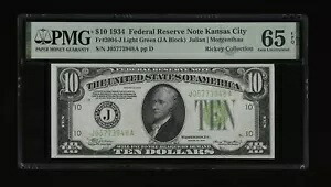 DBR 1934 $10 LGS FRN カンザスシティ ジェム Fr. 2004-Jlgs PMG 65 EPQ シリアル J05773948A｜WORLD RESOURCE【KING店】