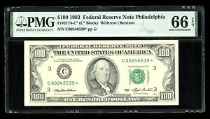 DBR 1993 $100 FRN フィラデルフィア STAR Gem Fr. 2174-C* PMG 66 EPQ シリアル C00246539*|WORLD RESOURCE【KING店】