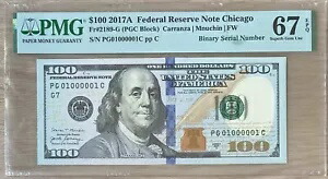US 100ドル 2017 True Binary ファンシー シリアルナンバー 01000001 PMG 67 EPQ