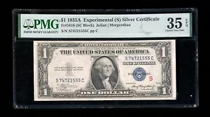 DBR 1935-A 1ドル銀貨 実験的 (S) 1610年金 PMG 35 EPQ シリアル S74721555C