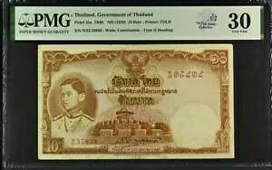 タイ、タイ政府、10バーツ TB50 ND（1939年）-PMG 30 V FINE