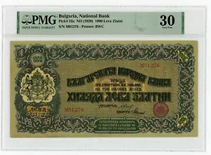 ブルガリア ... P-33a ... 1000 leva Zlatni ... ND(1920) ... *VF* ?? PMG 30。