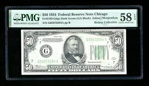 DBR 1934 $50 DGS FRN シカゴ Fr. 2102-Gdgs PMG 58 EPQ シリアル G05072684A 162,250円