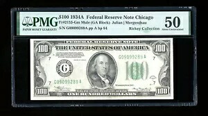 DBR 1934-A $100 FRN シカゴ・ミュール Fr. 2153-Gm PMG AU-50 シリアル G09099289A｜WORLD RESOURCE【KING店】