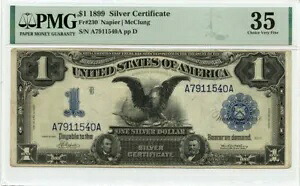 1899年 1ドル銀貨証明書 ブルーシール Fr# 230 PMG CH VF35｜WORLD RESOURCE【KING店】