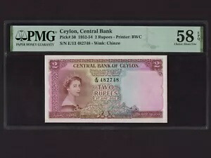 セイロン（スリランカ）：P-50、2ルピー、1952 * QEII * PMG AU 58 EPQ * 182,050円