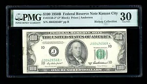 DBR 1950-B $100 FRN カンザスシティ STAR Fr. 2159-J* PMG 30 シリアル J00426568*