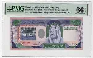 サウジアラビア 500 リヤル ** プレフィックス 14 P# 26a の最後のプレフィックス ** 1983 PMG 66 EPQ｜WORLD RESOURCE【KING店】 196,350円