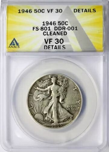 1946年 50セント ウォーキング・リバティ・ハーフドル FS-801 DDR-001 ANACS VF30 詳細クリーニング済み 52,800円