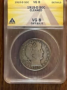 1915 VG8 詳細 Barbar Half 認定 ANACS 57,420円