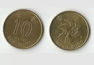 楽天市場】中古 イギリス 植民地時代 香港貨幣 10セント 10個セット