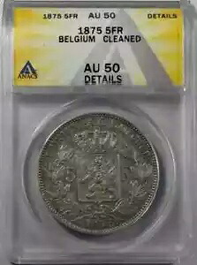 1875年 ベルギー 銀貨 5フラン (5フランク) ANACS AU-50 クリーニング済み KM#24