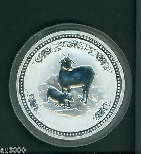2003 $10 オーストラリア LUNAR シリーズ I ZODIAC Year of the GOAT 10 オンス銀貨 236,610円