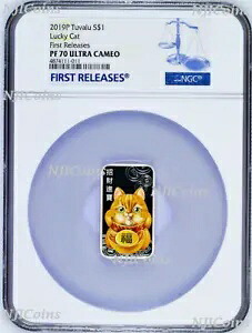 2019 Lucky Cat "ラッキーな猫" "招財?" 1オンス シルバー プルーフ レクタングル コイン NGC PF 70 FR｜WORLD RESOURCE【KING店】