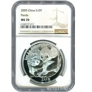 NGC MS70 2005 中国 10 元 パンダ銀貨 中国 2005 パンダ銀貨 1 オンス｜WORLD RESOURCE【KING店】