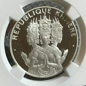 カンボジア 5000 リエル 1974 NGC PF68 ウルトラ カメオ KM# 61. ミント: 800｜WORLD RESOURCE【KING店】