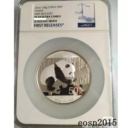 NGC PF69 2016 中国 50 元パンダ銀貨 150 グラムパンダコイン初リリース｜WORLD RESOURCE【KING店】