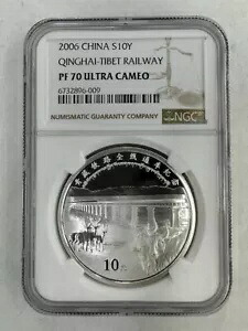 中国 2006 青海-チベット鉄道開通 1オンス銀貨 NGC PF70｜WORLD RESOURCE【KING店】