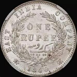 インド (イギリス) 1840 シルバー ルピー KM# 458.2 NGC MS63