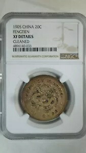 中国奉天奉天 20 現金、1905 年、Y-90、NGC XF 詳細
