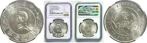 ND (1927) 中国 1 ドル メメント ドル 6 尖星 孫文 L&M-49 NGC MS 61｜WORLD RESOURCE【KING店】