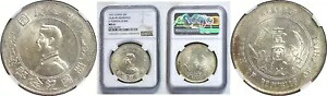 ND (1927) 中国 1 ドル メメント ドル 6 尖星 孫文 L&M-49 NGC MS 61｜WORLD RESOURCE【KING店】