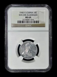 NGC MS64 1945 フランス インド 中国 エッセイ 10 セント｜WORLD RESOURCE【KING店】