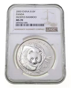 2003 中国 S10Y シルバー パンダ フロスト バンブー NGC MS70 1 オンス｜WORLD RESOURCE【KING店】