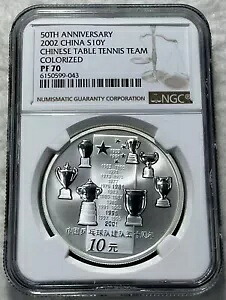 NGC PF70 中国 2002年 卓球チーム創立50周年記念 銀貨 10元|WORLD RESOURCE【KING店】