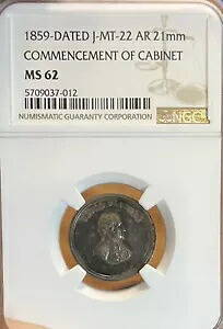 1859 勲章 NGC MS62 内閣発足 J-MT-22