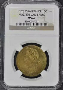 1825 年 フランス Essai 10C Maz-895 NGC MS62 真鍮|WORLD RESOURCE【KING店】
