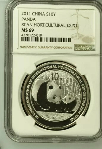 2011 シルバー 1 オンス パンダ チャイナ コイン - 西安園芸博覧会 NGC MS69｜WORLD RESOURCE【KING店】