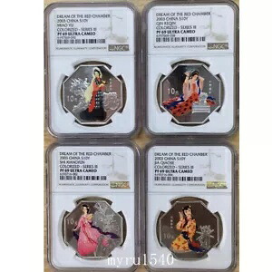 NGC PF69 2003 中国 10 元 赤い部屋の夢 (??3) 銀貨 1 オンス * 4 個｜WORLD RESOURCE【KING店】 178,750円