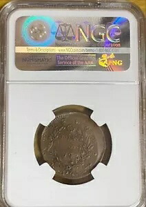レア エラー コイン ビルマ 1878 1/4 PE NGC 造幣局 F/S により鑑定済み|WORLD RESOURCE【KING店】