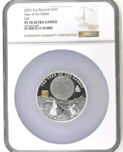 2023 ブルンジ ウサギ年 2 オンス シルバー コイン ジェードストーン付き NGC PF 70 UCAM
