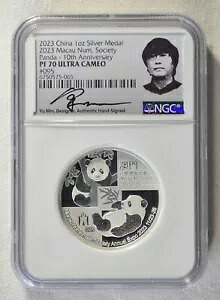 NGC PF70 2023 マカオ貨幣協会エキスポ シルバー パンダ メダル 1オンス|WORLD RESOURCE【KING店】