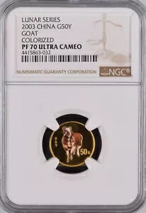 NGC PF70 2003 中国月シリーズ ヤギ 1/10 オンス ゴールド カラー コイン COA 付き｜WORLD RESOURCE【KING店】