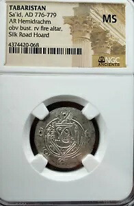 サイド・イブン・ダーラジ。 AD 776-779 タバリスタン AR ヘミドラクマ。シルク ロード ホード NGC MS｜WORLD RESOURCE【KING店】